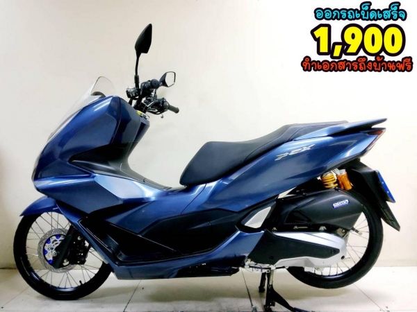 Honda PCX160 ปี2022 สภาพเกรดA 1176 km เอกสารครบพร้อมโอน รูปที่ 0