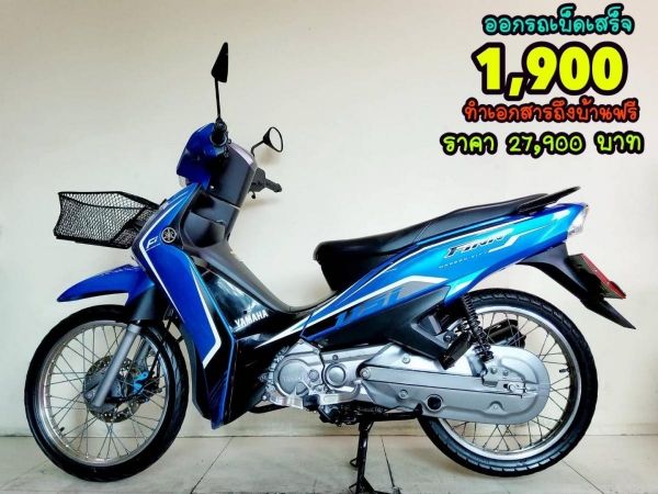 Yamaha FiNN สตาร์ทมือ ปี2022 สภาพเกรดA 5980 km เอกสารครบพร้อมโอน รูปที่ 0