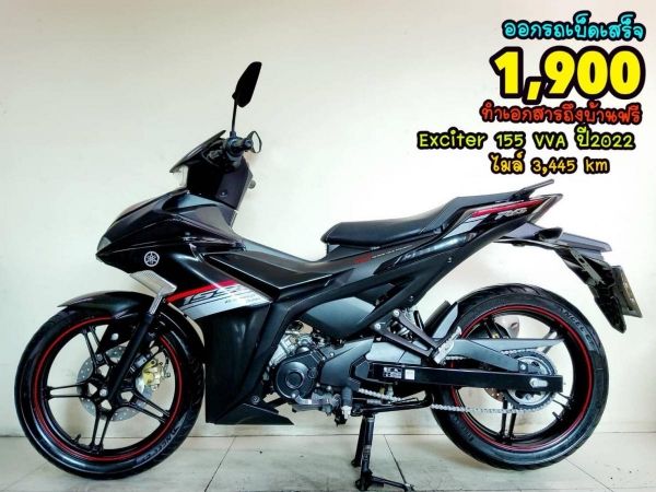 Yamaha Exciter 155 ปี2022 สภาพเกรดA 3445 km  เอกสารครบพร้อมโอน