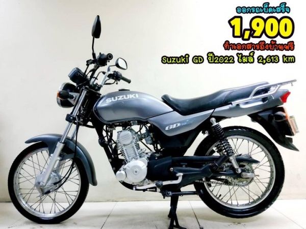 All NEW Suzuki GD110 สตาร์ทมือ ปี2022 โฉมใหม่ล่าสุด  สภาพเกรดA  2631 km เอกสารครบพร้อมโอน