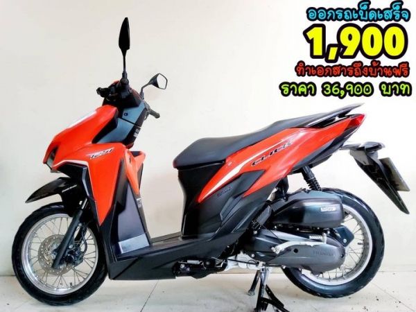 Honda Click125i LED ตัวท็อป ล้อแม็ค ปี2019 สภาพเกรดA 10499 km เอกสารครบพร้อมโอน