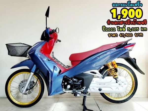 Honda Wave125i LED ตัวท็อป ล้อแม็ค ปี2022 สภาพเกรดA 5205 km เอกสารครบพร้อมโอน รูปที่ 0