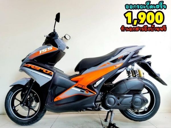 Yamaha Aerox 155 R ปี2021 สภาพเกรดA 6587 km เอกสารครบพร้อมโอน