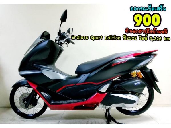 Honda PCX160i ABS Endless Sport Edition ปี2022 โฉมใหม่ล่าสุด สภาพเกรดA 5326 km เอกสารครบพร้อมโอน รูปที่ 0