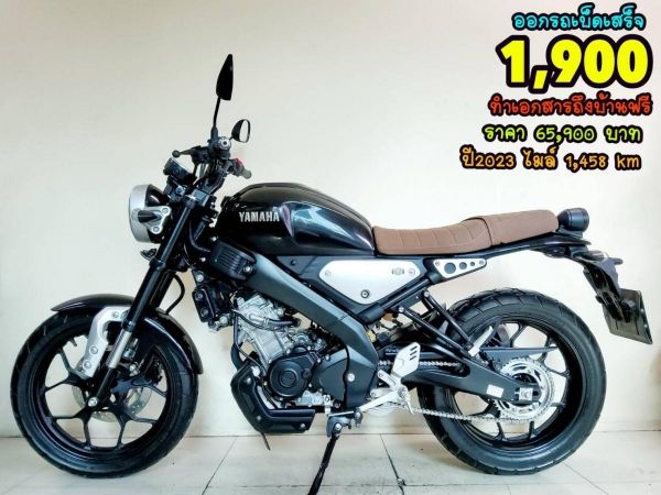 Yamaha XSR 155 VVA ปี2023 สภาพเกรดA 1458 km  เอกสารครบพร้อมโอน รูปที่ 0