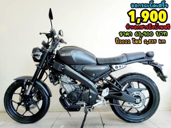 Yamaha XSR 155 VVA ปี2022 สภาพเกรดA 2835 km  เอกสารครบพร้อมโอน