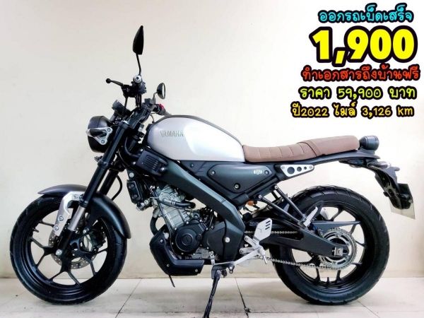 Yamaha XSR 155 VVA ปี2022 สภาพเกรดA 3126 km  เอกสารครบพร้อมโอน รูปที่ 0