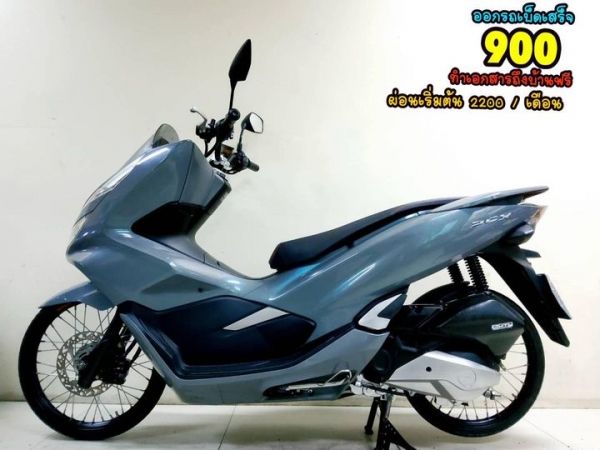 Honda PCX150i LED ปี2021 สภาพเกรดA 8250 กม. เอกสารครบพร้อมโอน รูปที่ 0