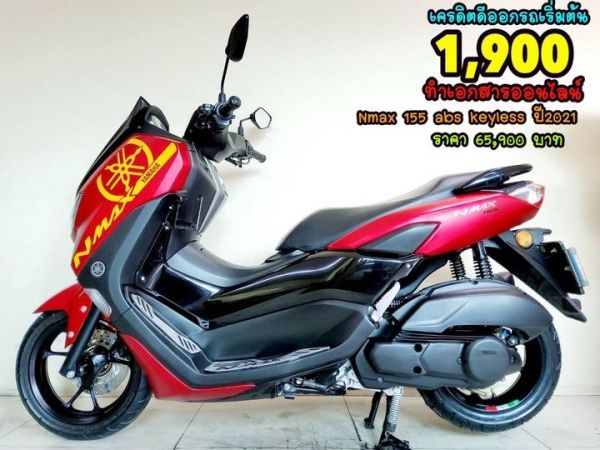 Yamaha Nmax 155 ABS ปี2021 สภาพเกรดA 6322 km เอกสารพร้อมโอน รูปที่ 0