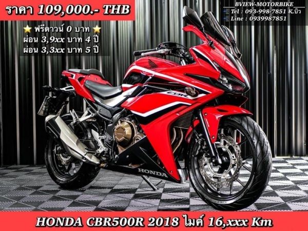 HONDA CBR500R ปี2018