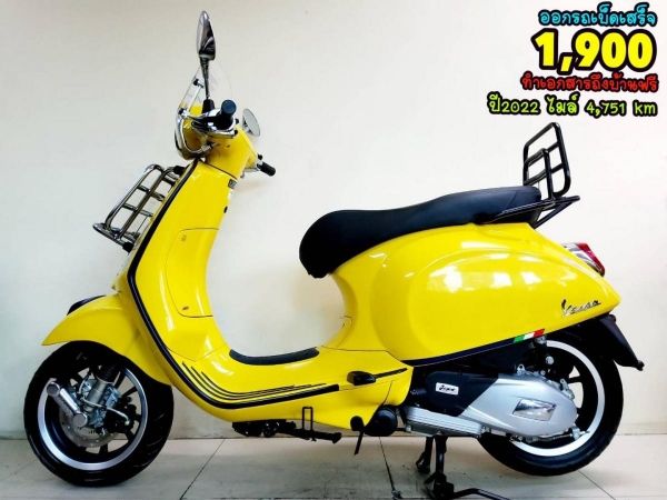 ออกรถเบ็ดเสร็จ 1900 All NEW Vespa Primavera 150 i-get ปี2022 สภาพเกรดA 4751 km เอกสารครบพร้อมโอน รูปที่ 0