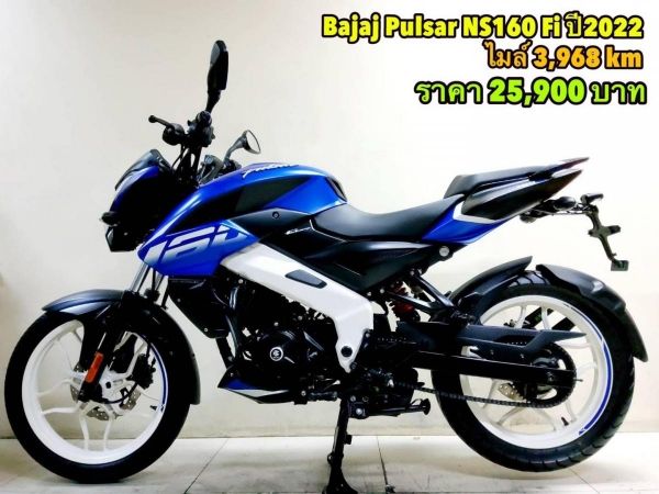 Bajaj Pulsar NS160 Fi ปี2022  3968 km สภาพเกรดA เอกสารพร้อมโอน รูปที่ 0