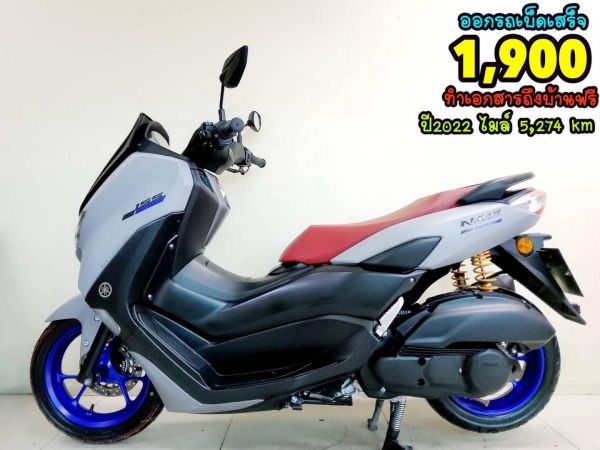 Yamaha Nmax 155 VVA ABS Y-connect ตัวท็อป ปี2022 สภาพเกรดA 5274 กม.เอกสารครบพร้อมโอน รูปที่ 0