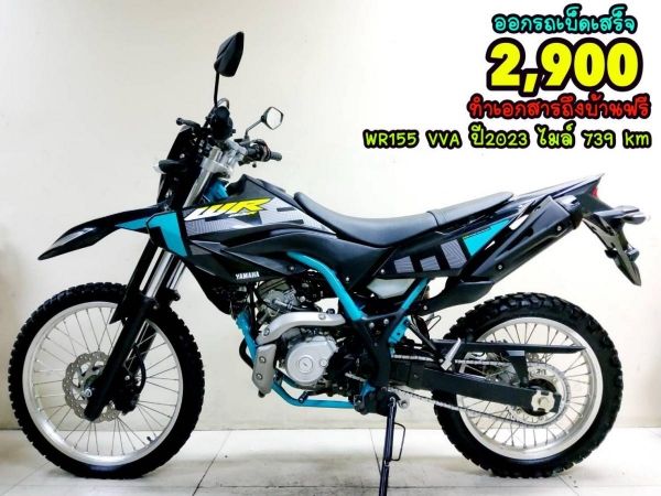 Yamaha WR 155 VVA ปี2022 สภาพเกรดA 739 km เอกสารครบพร้อมโอน