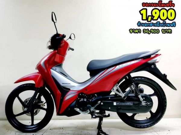 All NEW Honda Wave110i LED ตัวท็อป ปี2023 สภาพเกรดA 4539 กม. เอกสารครบพร้อมโอน