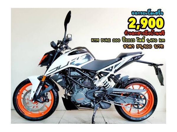 Duke KTM 200 WP APEX Upside Down ปี2023 สภาพเกรดA 1450 กม. เอกสารครบพร้อมโอน รูปที่ 0