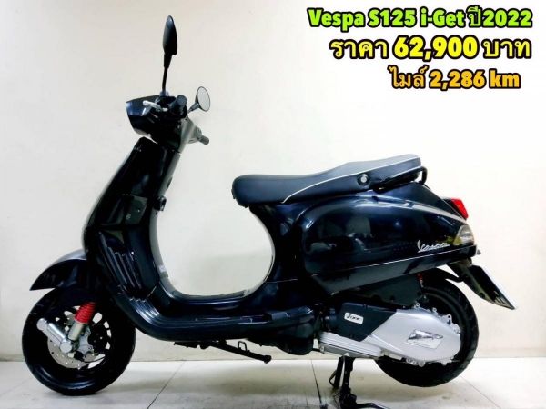 Vespa S125 i-GET ปี2022  สภาพเกรดA 2286 km เอกสารพร้อมโอน รูปที่ 0