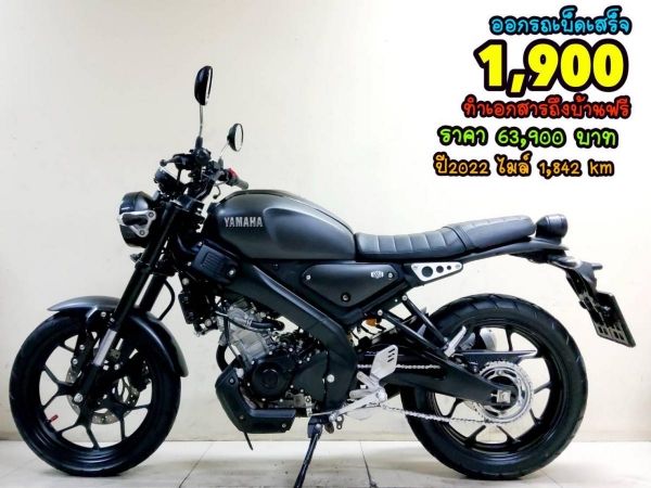 Yamaha XSR 155 VVA ปี2022 สภาพเกรดA 1842 km  เอกสารครบพร้อมโอน รูปที่ 0