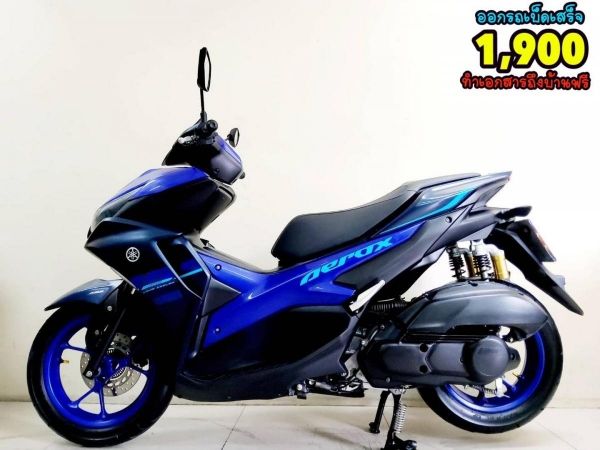 All NEW Yamaha Aerox 155 ABS Y-connect  ปี2022 โฉมใหม่ล่าสุด สภาพเกรดA 2223 กม เอกสารครบพร้อมโอน รูปที่ 0