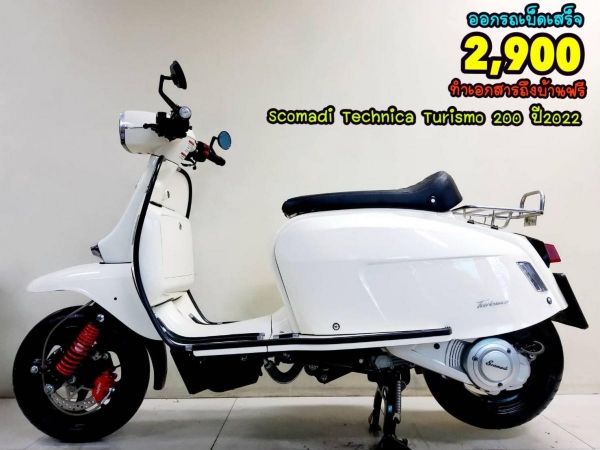 Scomadi Technia Turismo 200 ปี2022 สภาพเกรดA เอกสารพร้อมโอน รูปที่ 0