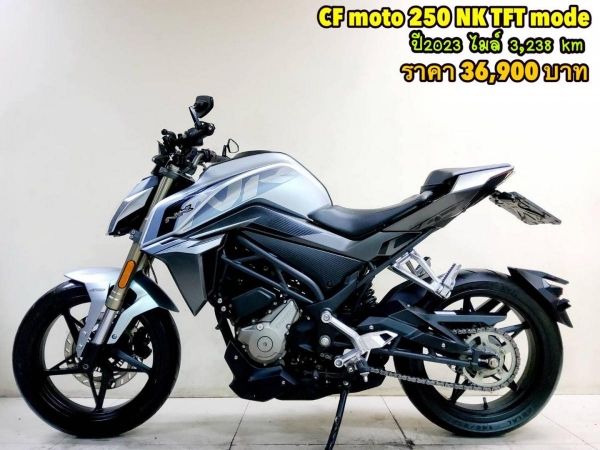 CF moto 250 NK ABS TFT 3 Mode ปี2023 สภาพเกรดA 3238 km เอกสารพร้อมโอน รูปที่ 0