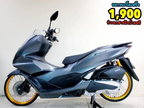 Honda PCX160 ปี2022 สภาพเกรดA 6134 km เอกสารครบพร้อมโอน รูปที่ 0