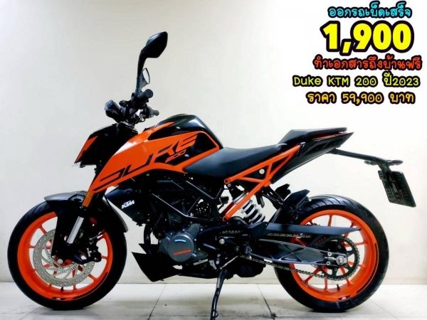 DUKE KTM 200 ABS ปี2023 สภาพเกรดA 1888 km เอกสารพร้อมโอน รูปที่ 0