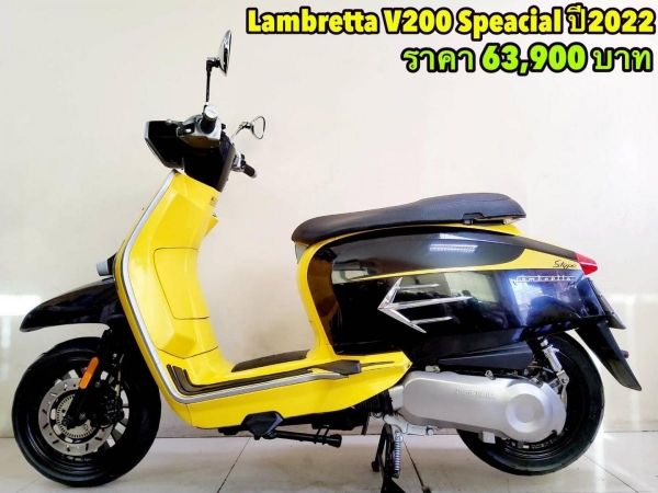 Lambretta V200 Speacial  ปี2022 สภาพเกรดA 1273 km เอกสารพร้อมโอน รูปที่ 0