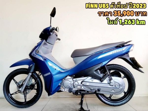 ออกรถเบ็ดเสร็จ1900 All NEW Yamaha FiNN 115 ตัวท็อป ล้อแม็ค ปี2023 สภาพเกรดA 1263 km. เอกสารครบพร้อมโอน