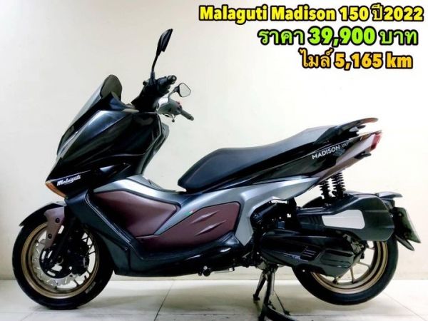 Malaguti Madison 150 ปี2022 สภาพเกรดA 5165 km เอกสารรพร้อมโอน