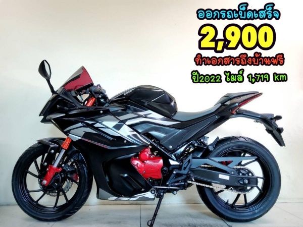 GPX Demon GR200 ปี2022 สภาพเกรดA 1719 กม. เอกสารครบพร้อมโอน รูปที่ 0