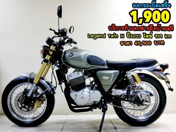 NEW GPX Legend twin III ปี2023 สภาพเกรดA 939 km เอกสารครบพร้อมโอน รูปที่ 0