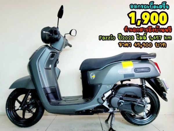 Yamaha Fazzio ปี2023 สภาพเกรดA 1457 km เอกสารครบพร้อมโอน