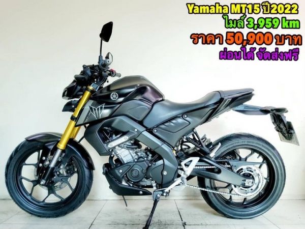 Yamaha MT15 ปี2022 สภาพเกรดA 3959 km  เอกสารครบพร้อมโอน