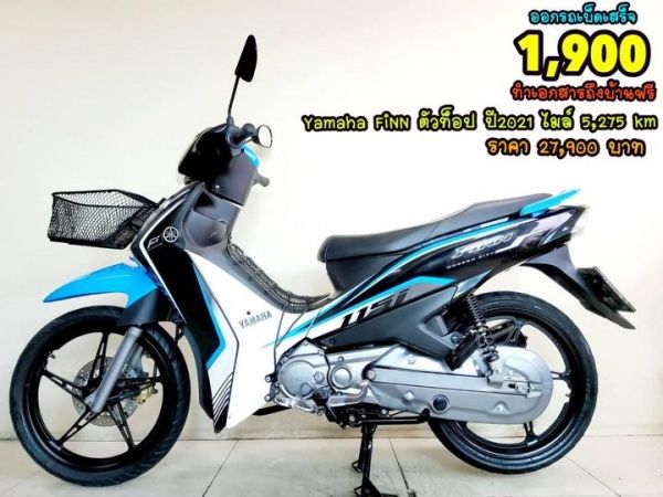 Yamaha FiNN ตัวท็อป ปี2022 สภาพเกรดA 5275 km  เอกสารพร้อมโอน