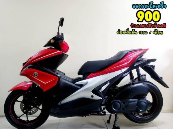 Yamaha Aerox 155 abs keyless ปี2021 สภาพเกรดA 3979 km เอกสารครบพร้อมโอน รูปที่ 0