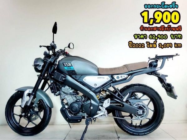 Yamaha XSR 155 VVA ปี2022 สภาพเกรดA 3089 km เอกสารพร้อมโอน รูปที่ 0