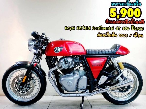 Royal Enfield Continental GT 650 ปี2020  สภาพเกรดA 9245 km เอกสารพร้อมโอน