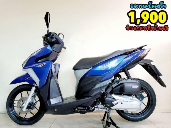 Honda Click125i LED ปี2018 สภาพเกรดA 8250 km เอกสารครบพร้อมโอน