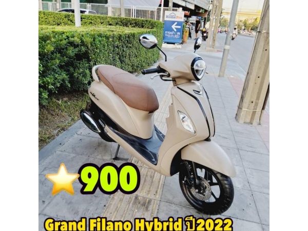 All NEW Yamaha Grand Filano Hybrid ปี2022  โฉมใหม่ล่าสุด สภาพเกรดA 3248 กม. เอกสารพร้อมโอน รูปที่ 0