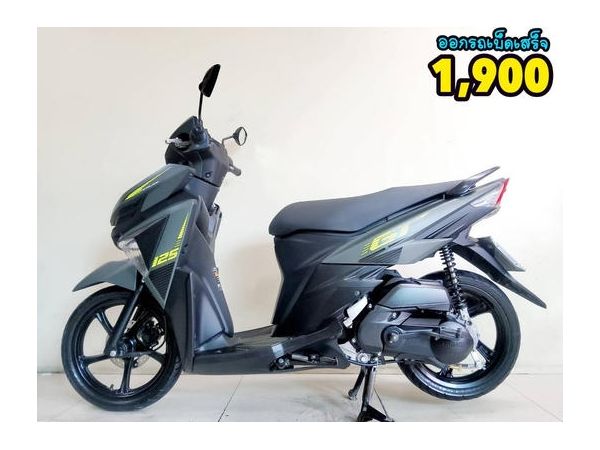 Yamaha GT125 ปี2023 สภาพเกรดA 702 km  เอกสารครบพร้อมโอน รูปที่ 0