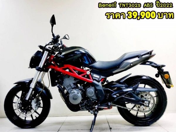 Benelli TNT302S ABS ปี2022 สภาพเกรดA 18469 km เอกสารครบพร้อมโอน รูปที่ 0