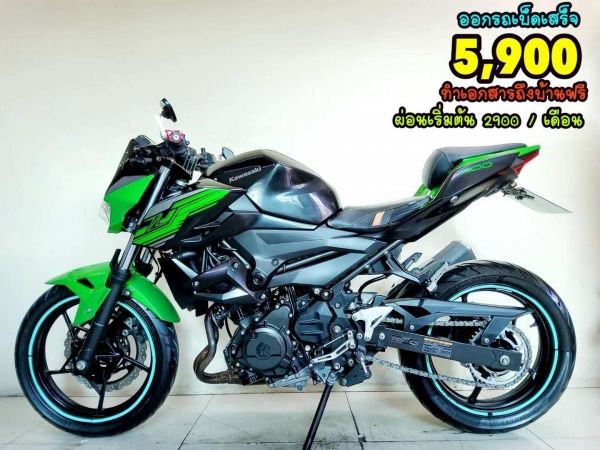 Kawasaki Z400 ABS ปี2021 สภาพเกรดA 6651 km เอกสารพร้อมโอน