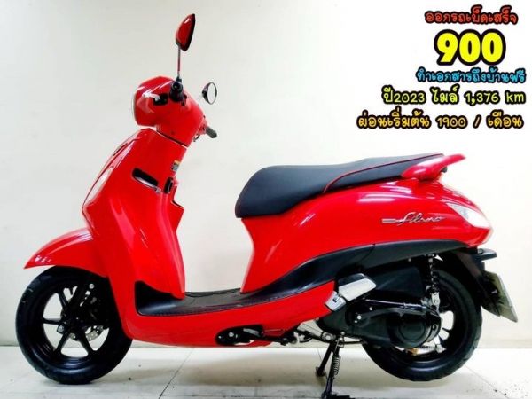 Yamaha Grand Filano ปี2023 สภาพเกรดA 1376 km เอกสารครบพร้อมโอน รูปที่ 0