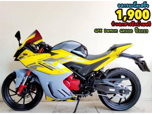 GPX Demon GR200R 4V ปี2023 สภาพเกรดA 1228 km เอกสารครบพร้อมโอน รูปที่ 0