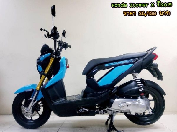 Honda Zoomer X ปี2015 สภาพเกรดA 5348 km เอกสารพร้อมโอน