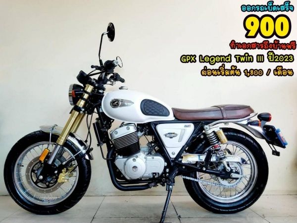 NEW GPX Legend twin III White Everest ปี2023 สภาพเกรดA 974 km เอกสารครบพร้อมโอน รูปที่ 0