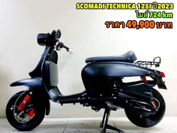 Scomadi Technica 125i ปี2023 สภาพเกรดA 724 km เอกสารครบพร้อมโอน