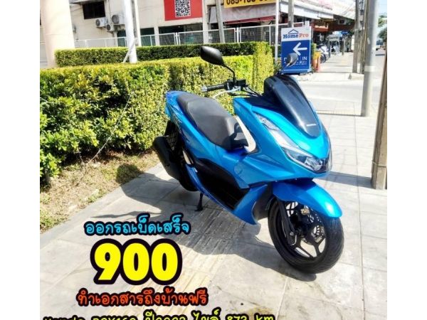 All NEW Honda PCX160i LED Keyless ปี2023  โฉมใหม่ล่าสุด สภาพเกรดA 873 กม. เอกสารพร้อมโอน รูปที่ 0