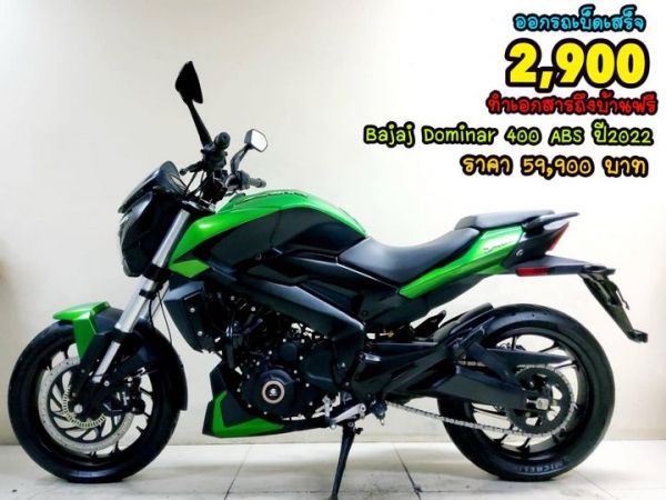 Bajaj Dominar 400 abs ปี2022 สภาพเกรดA 4077 km เอกสารครบพร้อมโอน รูปที่ 0